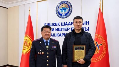 Награждение Бекена Асанбекова за спасение ребёнка