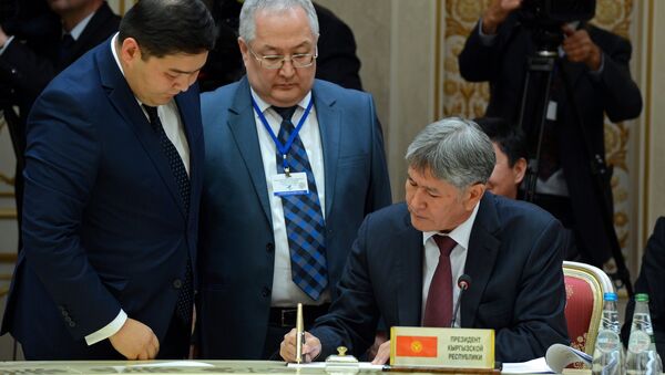 На смену ЕврАзЭС придет Евразийский экономический союз - Sputnik Кыргызстан