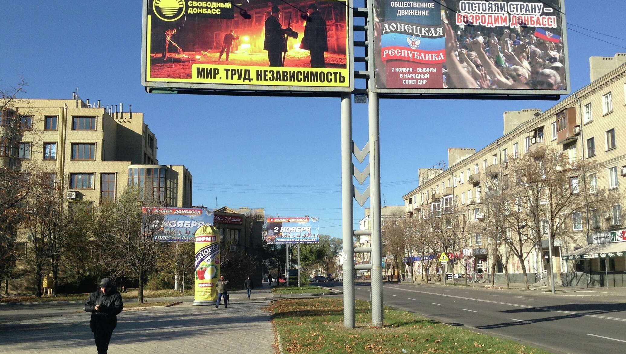 Киев закат флаг. Выбор киев. Политическая россия стрим. Выбор киев. Русь 2023.