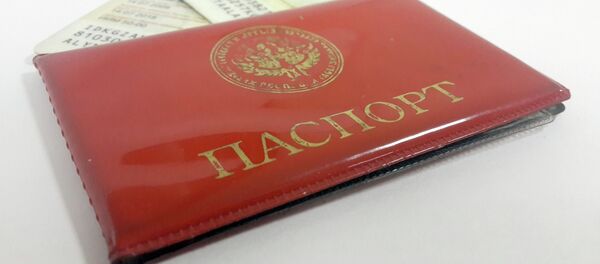 Кыргыз Республикасынын паспорту Кыргыз Республикасынын паспорту - Sputnik Кыргызстан