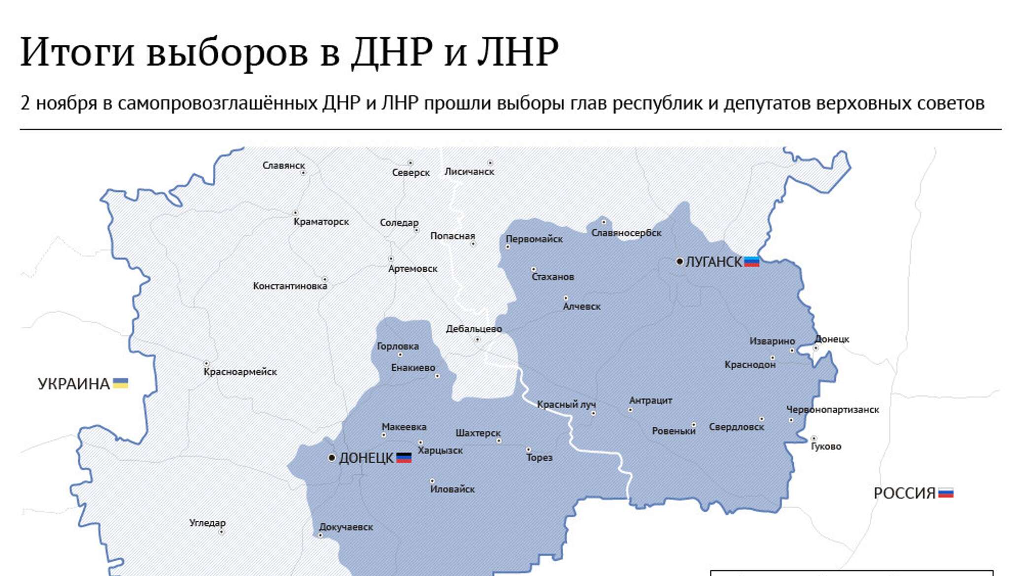 Донецкая народная республика карта с городами на сегодня