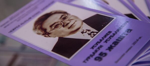 Турдакун Усубалиевдин 95 жылдыгына арналган көргөзмө. Архив - Sputnik Кыргызстан