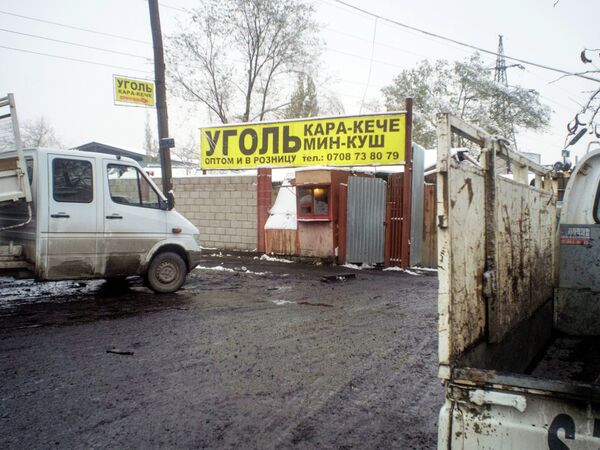Пункт продажи угля в Бишкеке - Sputnik Кыргызстан