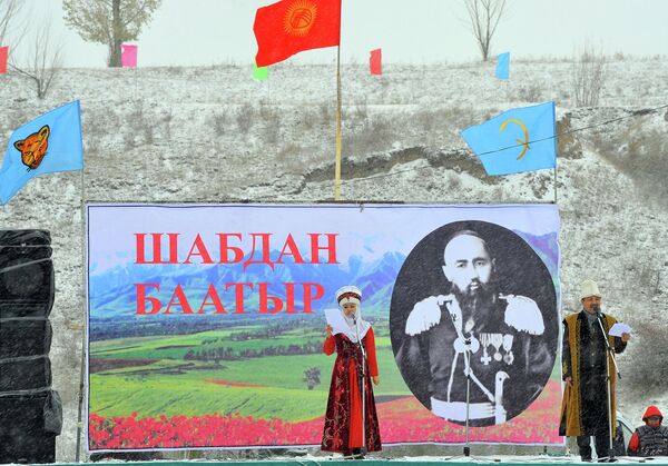 Торжественное мероприятие, посвященное 175-летию Шабдан батыру - Sputnik Кыргызстан