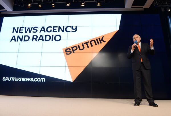 Презентация крупнейшего международного информационного бренда Спутник - Sputnik Кыргызстан