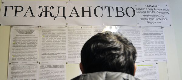 Архив: выдача видов на жительство и разрешений на временное проживание - Sputnik Кыргызстан