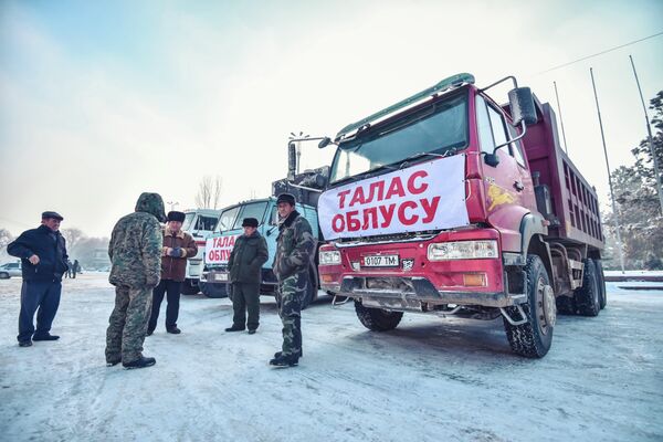 Отправка гуманитарного груза пострадавшим от землетрясения на Иссык-Куле. - Sputnik Кыргызстан