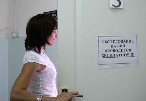Архив: Республиканский центр по профилактике и борьбе со СПИДом в Грозном - Sputnik Кыргызстан