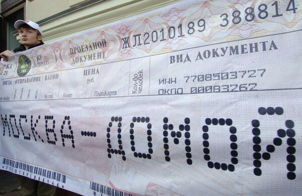 Архив: акция «Молодой Гвардии Единой России» «Наши деньги — нашим людям!» - Sputnik Кыргызстан