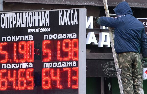 Архив: информационное табло с курсами валют на одной из улиц Москвы. - Sputnik Кыргызстан