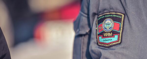 Сотрудник милиции города Бишкек - Sputnik Кыргызстан