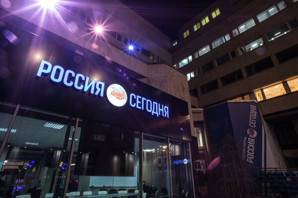 Архив: вывеска МИА Россия сегодня - Sputnik Кыргызстан
