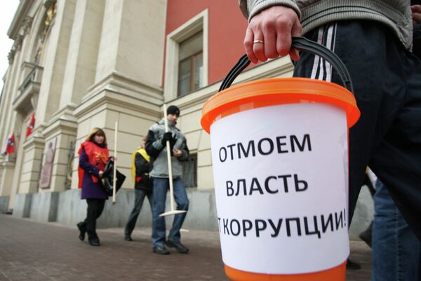Архив: акция Отмоем власть от коррупции! в Москве - Sputnik Кыргызстан