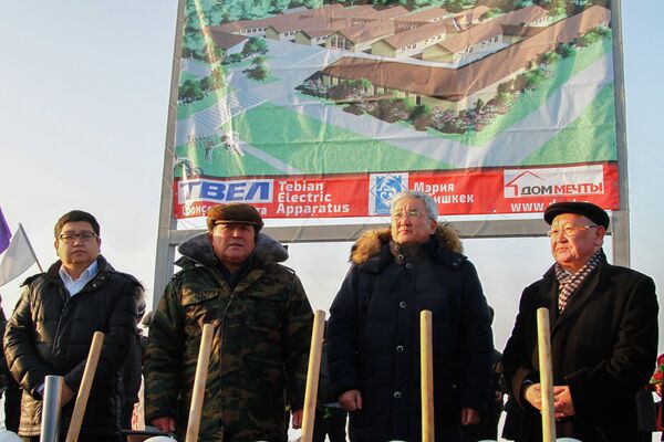 Мероприятие по закладке капсулы в основание новой школы - Sputnik Кыргызстан