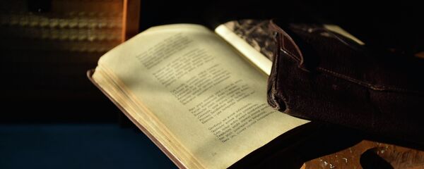 Китеп. Архив - Sputnik Кыргызстан