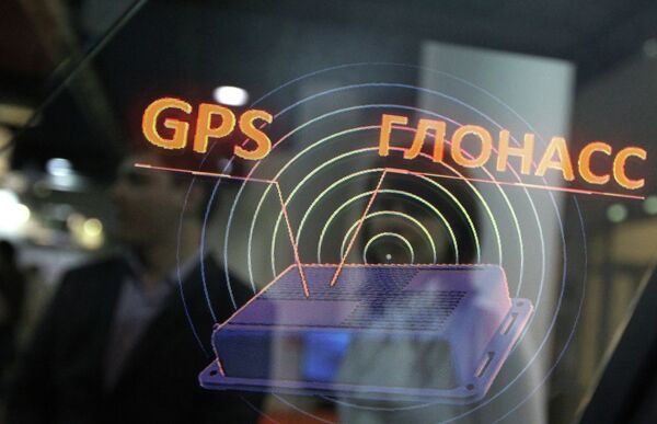 Архив: V Международный форум по спутниковой навигации - Sputnik Кыргызстан