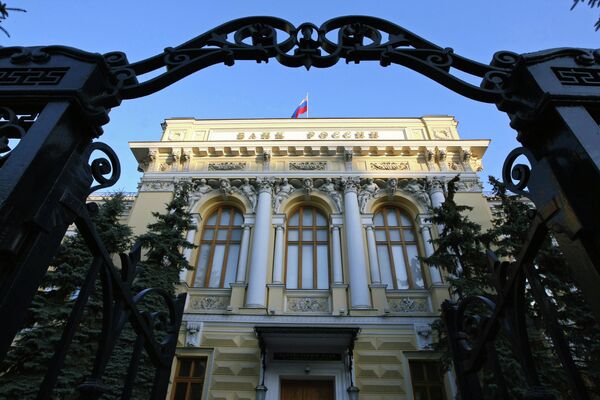 Архив: здание Центрального банка РФ - Sputnik Кыргызстан
