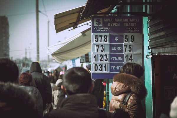 Обмен валют в Бишкеке. Архивное фото - Sputnik Кыргызстан
