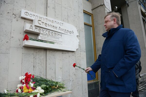 Открытие мемориальной доски в память об Андрее Стенине - Sputnik Кыргызстан