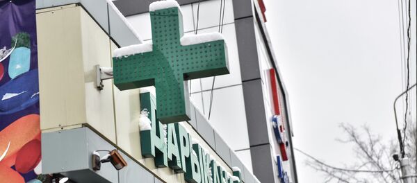 Аптека - Sputnik Кыргызстан