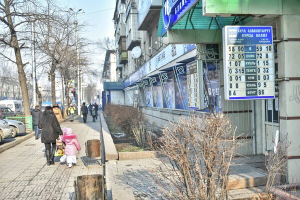 Пункт обмена валют в городе Бишкек - Sputnik Кыргызстан