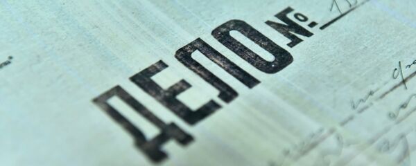 Архив: уголовное дело - Sputnik Кыргызстан