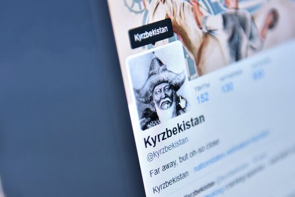 Архив: твиттер аккаунт Kyrzbekistan - Sputnik Кыргызстан