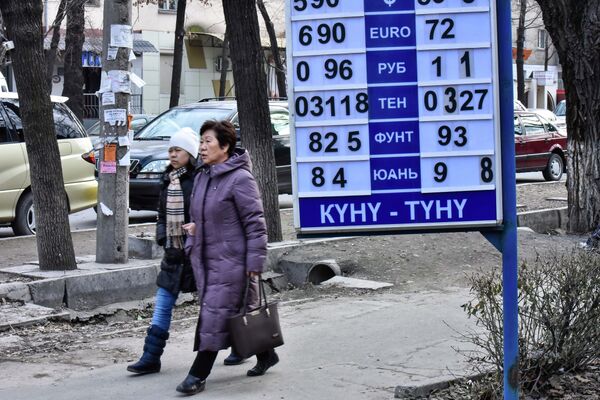 Курс валют - Sputnik Кыргызстан