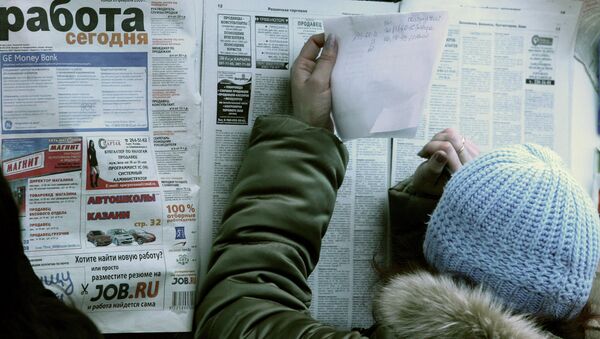 Архив: женщина просматривает объявления о вакансиях в газете. - Sputnik Кыргызстан