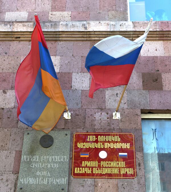 Архив: армянский и российский флаги - Sputnik Кыргызстан