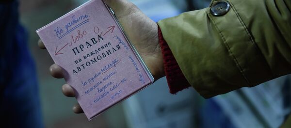 Обложка для автодокументов. Архивное фото Обложка для автодокументов. Архивное фото - Sputnik Кыргызстан