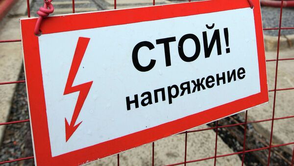 Архив: знак, запрещающий вход на территорию - Sputnik Кыргызстан