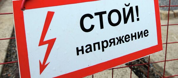 Знак, запрещающий вход на территорию. Архивное фото - Sputnik Кыргызстан