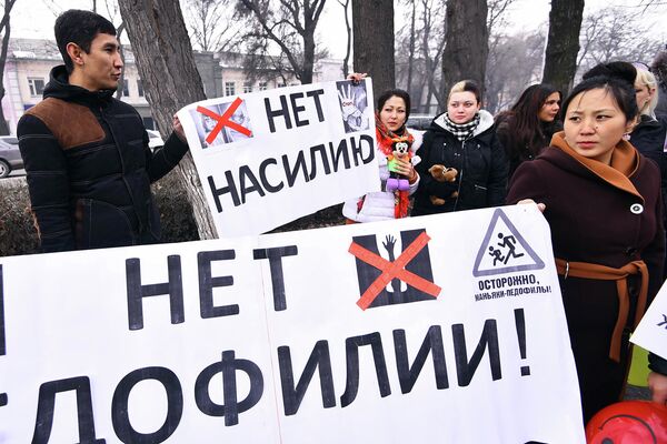 Архив: акция Нет насилию - Sputnik Кыргызстан