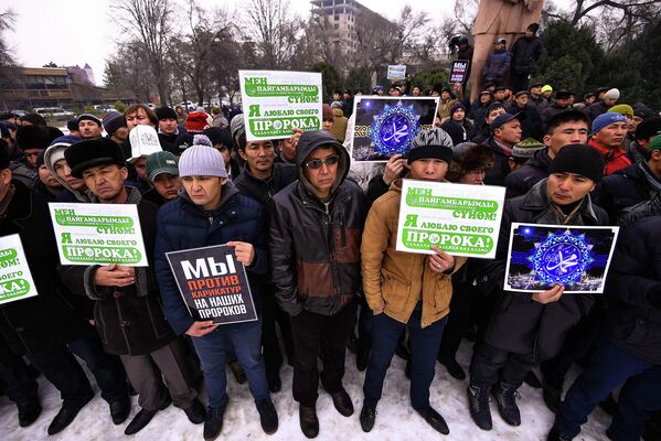 Митинг мусульман против публикаций в СМИ карикатур на пророка Мухаммеда - Sputnik Кыргызстан