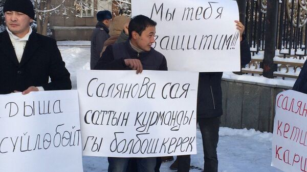 Митинг в поддержку генпрокурора Аиды Саляновой - Sputnik Кыргызстан