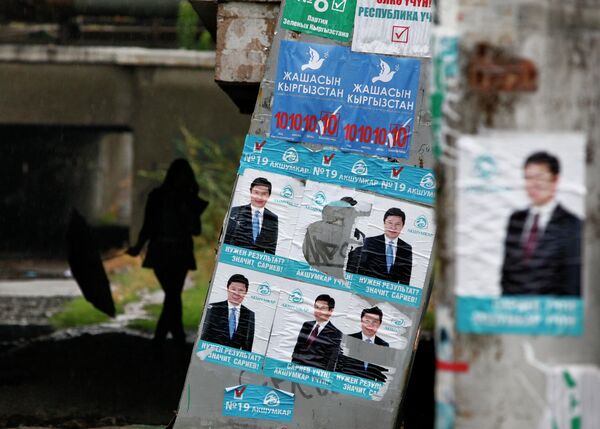 Предвыборная агитация накануне парламентских выборов. Архивное фото - Sputnik Кыргызстан