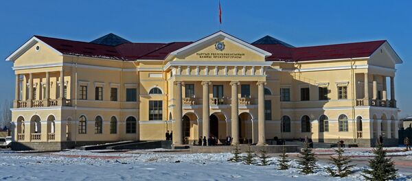 Здание Генеральной прокуратуры КР. Архивное фото - Sputnik Кыргызстан