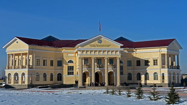 Состоялась церемония открытия нового здания Генеральной прокуратуры - Sputnik Кыргызстан