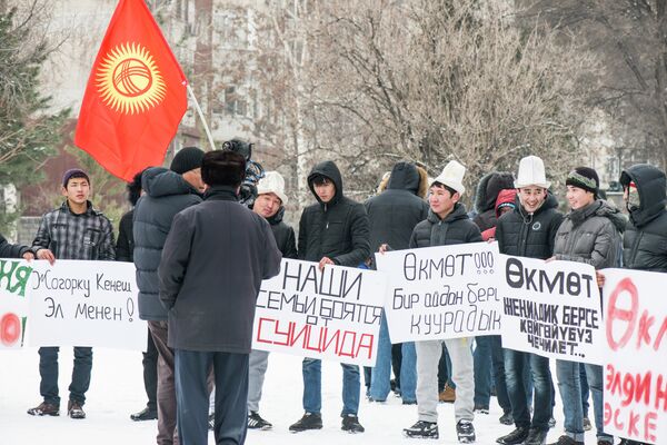Митинг по вопросу ввоза импортных автомобилей в Бишкеке - Sputnik Кыргызстан