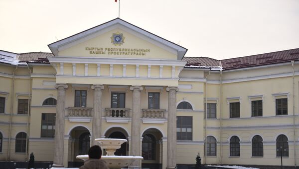 Здание Генеральной прокуратуры Кыргызской Республики - Sputnik Кыргызстан