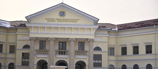 Здание Генеральной прокуратуры Кыргызской Республики. Архивное фото - Sputnik Кыргызстан