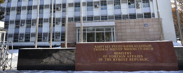 Здание министерства иностранных дел Кыргызской Республики в городе Бишкек - Sputnik Кыргызстан