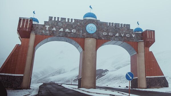 Талас облусунун автожолундагы арка. Архив - Sputnik Кыргызстан