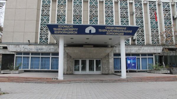 Здание НТРК. Архивное фото - Sputnik Кыргызстан
