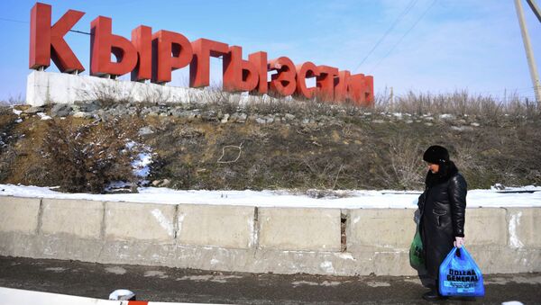 Надпись Кыргызстан на кыргызско-казахской границе. Архивное фото - Sputnik Кыргызстан