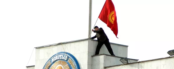 Сторонники оппозиции на митинге 24 марта 2005 года устанавливают флаг Кыргызстана на крыше Белого Дома. Архивное фото Сторонники оппозиции на митинге 24 марта 2005 года устанавливают флаг Кыргызстана на крыше Белого Дома. Архивное фото - Sputnik Кыргызстан