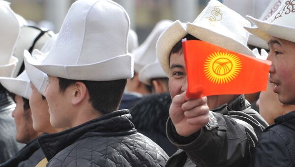 Молодые люди с флагом Кыргызстана. Архивное ото - Sputnik Кыргызстан