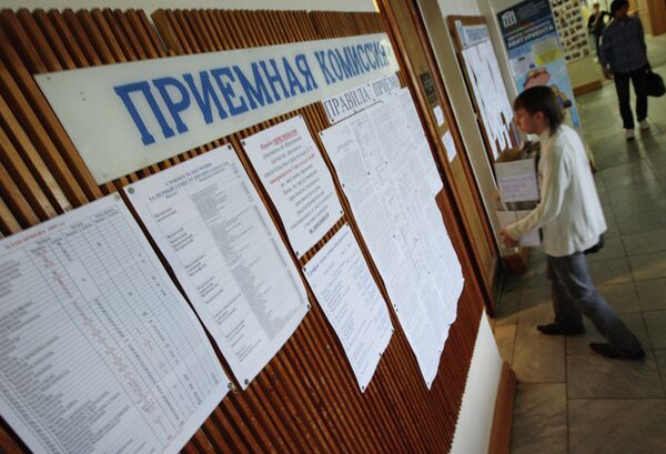 Вывешены списки абитуриентов, рекомендованных к зачислению в УрГУ - Sputnik Кыргызстан