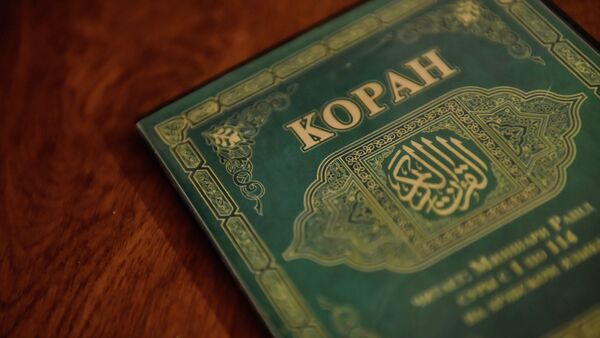 Куран. Архивное фото - Sputnik Кыргызстан